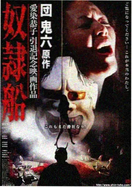 钢铁洪流