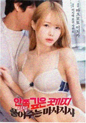 冲压机悖论