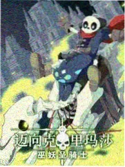 流水线少年