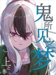 钢之魂